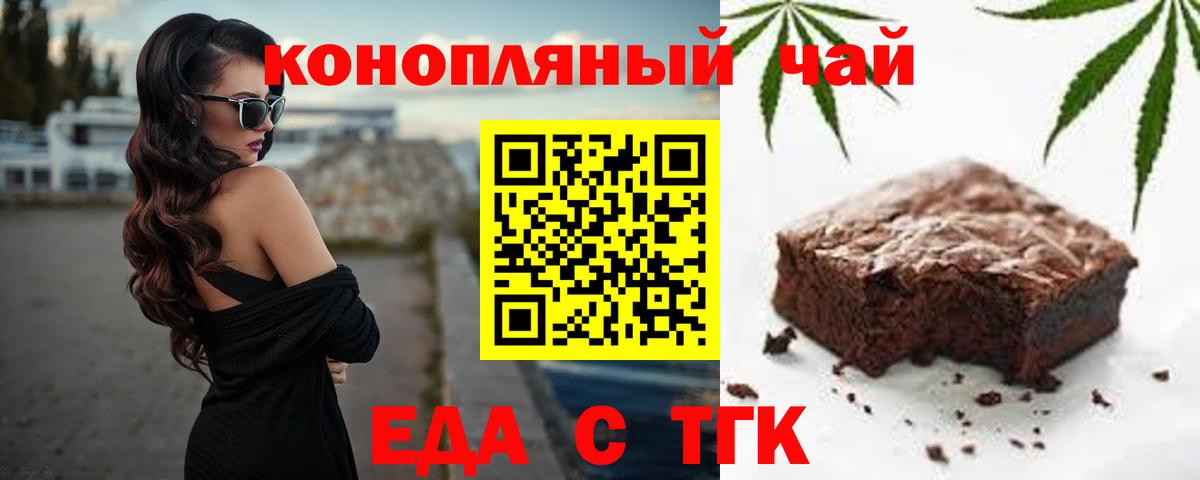 Камень-на-Оби  Canna-Cookies марихуана  Вход с VPN 