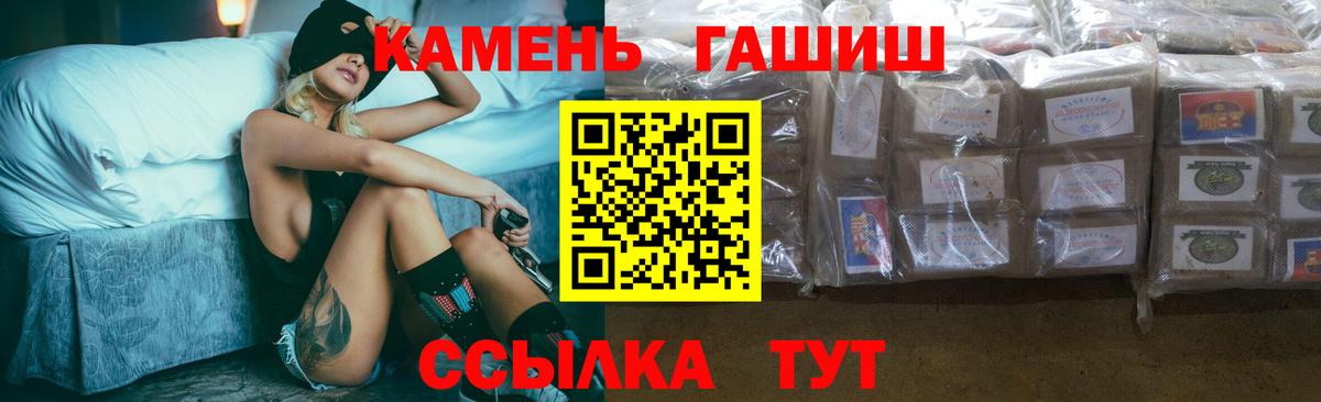 Гашиш  Cocaine  ГАШИШ  Альфа ПВП СК   Камень-на-Оби  Меф МЯУ МЯУ кристаллы  ТГК  Конопля  Вход с VPN  Мефедрон 