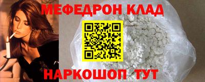 бутик Бийск