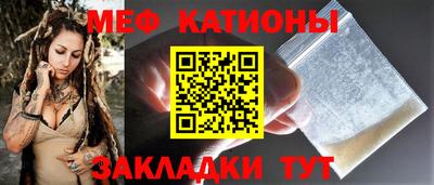 бутик Бийск