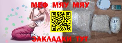 марихуана Беслан