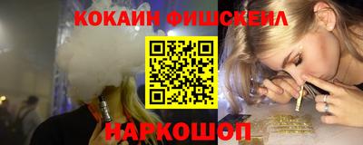 соль курить ск Кизляр