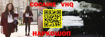 COCAINE Бугуруслан