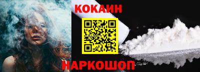 COCAINE Бугуруслан