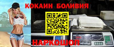 бутик Бийск