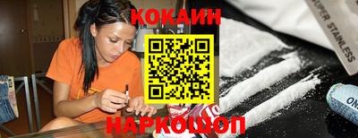 COCAINE Бугуруслан