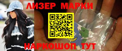 первитин Будённовск