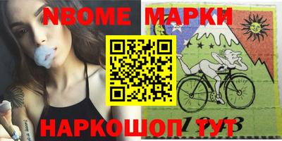 мескалин Берёзовский