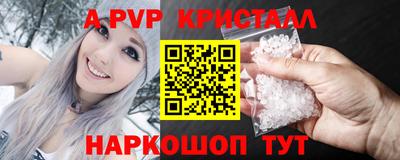мескалин Берёзовский