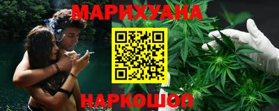марихуана Беслан