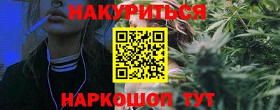 первитин Будённовск