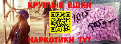 первитин Будённовск