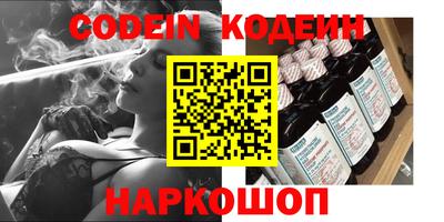 мескалин Берёзовский