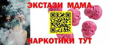 марихуана Беслан