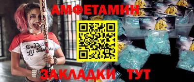 первитин Будённовск