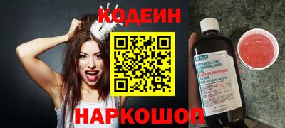 гашишное масло Бузулук