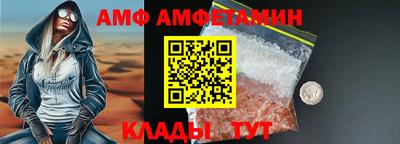 первитин Будённовск