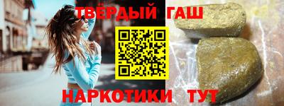 марихуана Беслан
