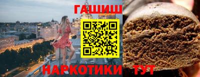 гашишное масло Бузулук