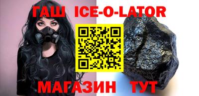 бутик Бийск