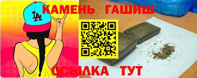 бутик Бийск