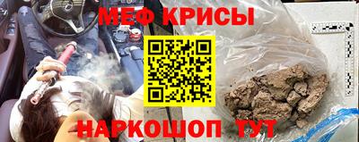 мескалин Берёзовский