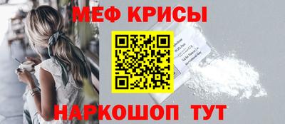 бутик Бийск