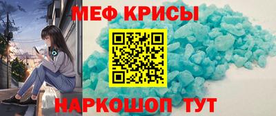 молекула духа Керчь