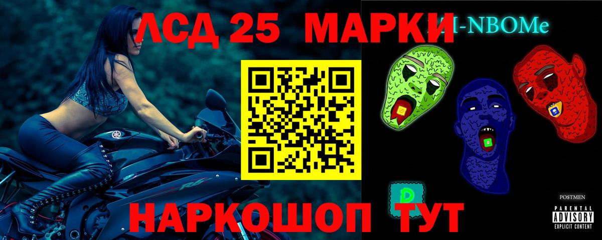 Камень-на-Оби  LSD-25 экстази ecstasy  LSD-25 экстази  Вход с VPN 