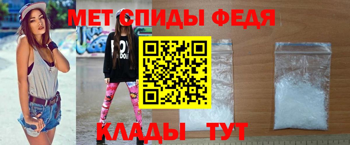 Первитин винт Камень-на-Оби