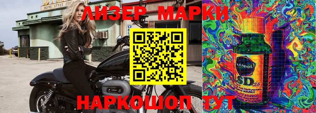 Наркотические марки 1,5мг  Вход с VPN  Камень-на-Оби 