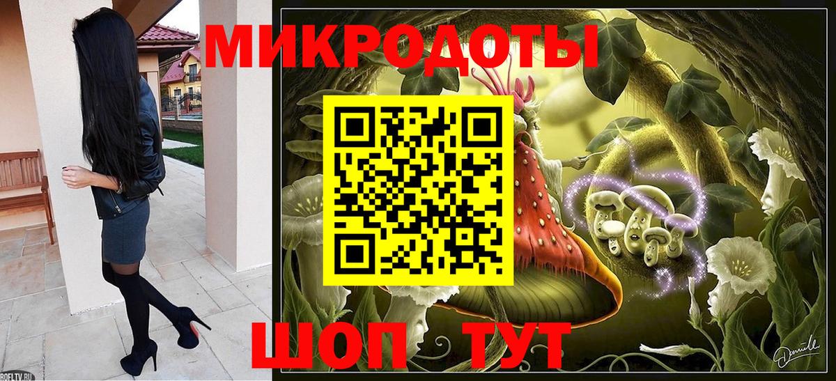 Псилоцибиновые грибы Cubensis  Галлюциногенные грибы ЛСД  Вход с VPN  Камень-на-Оби 