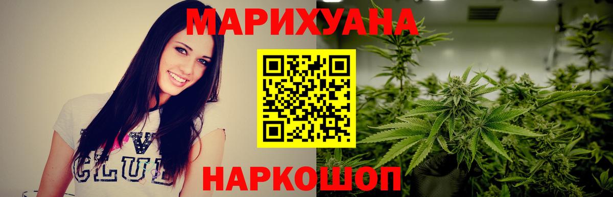 Бошки марихуана VHQ  Вход с VPN  Бошки Шишки сатива  Камень-на-Оби  МАРИХУАНА OG Kush 