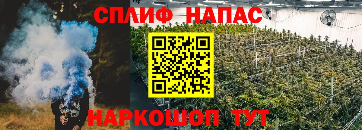 Марихуана White Widow Камень-на-Оби